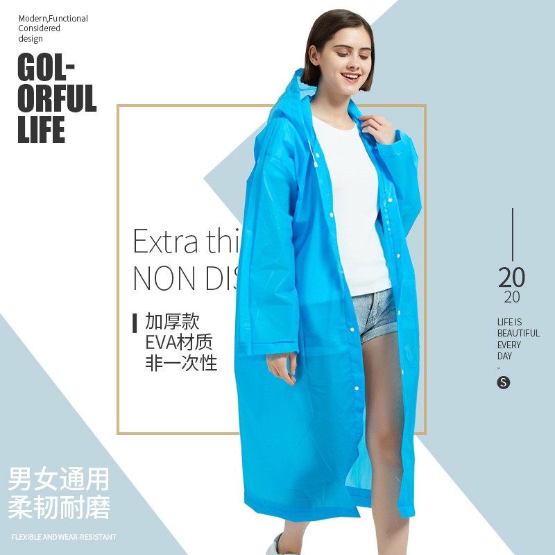 成人单人外穿雨衣登山户外运动旅游防水雨披轻便舒适男女通用包邮