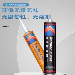 卡夫特钣金胶K-5930W聚氨酯胶K-6105B风挡玻璃胶维修金属焊缝密封