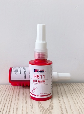 哈米德511胶水 管螺纹密封件用通用性密封胶   50ml