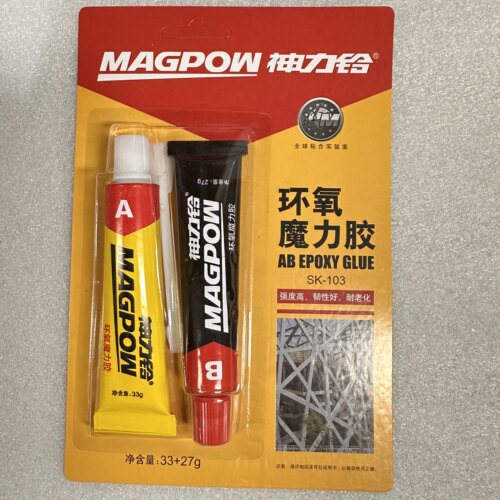 神力铃SK-103魔力胶环氧树脂胶水ab胶超强胶防水灌封金属木材60克