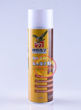 融煌奇艺 RH-530精密电子环保清洗剂 线路板清洗清洁剂