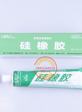 中蓝晨光脱醇型单组份室温硫化硅橡胶GD-414中蓝晨光414品质保证