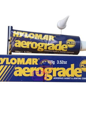 HYLOMAR 密封胶3.52oHYLOMAR aerograde PL32z非固化密封胶100g