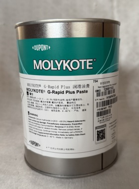 道康宁摩力克MOLYKOTE G-Rapid Plus Paste二硫化钼润滑脂黑色