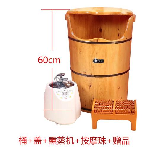 多功能熏蒸过膝泡脚木桶蒸脚泡脚