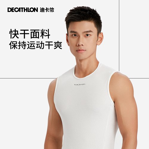 迪卡侬公路车骑行服背心男士打底