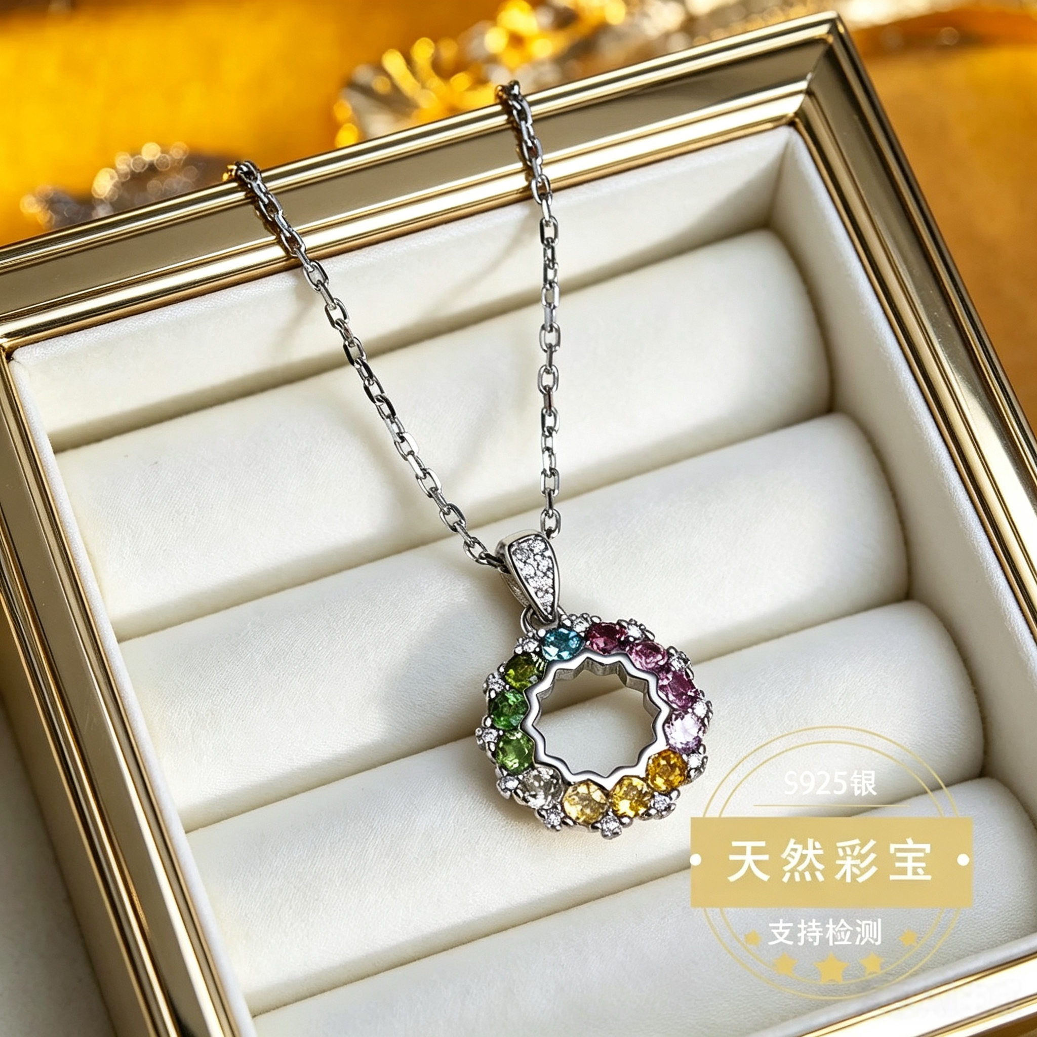 惠银家 S925纯银镶嵌天然碧玺宝石项链高级轻奢气质女锁骨链送礼