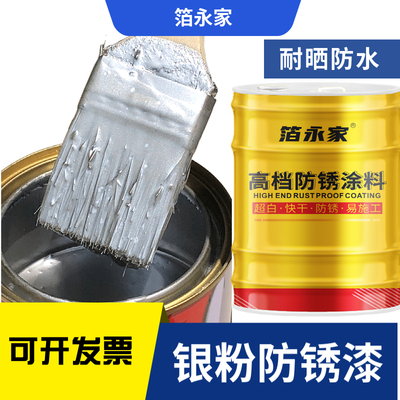 皇冠银粉磁漆批发价厂家直销