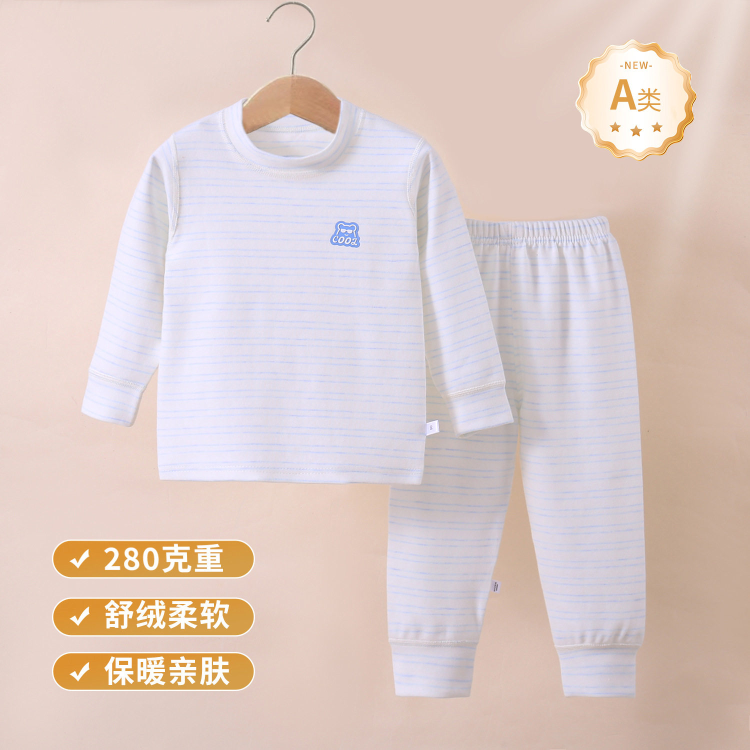 儿童舒绒秋衣秋裤套装纯棉男女童无骨中小童睡衣秋冬打底内衣宝宝