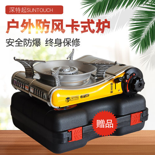 韩国卡式炉深特起户外便携烧烤炉