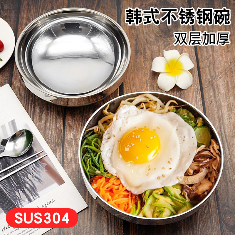 韩式不锈钢冷面碗双层防烫汤碗保温拌饭沙拉碗麻辣烫拉面碗餐具