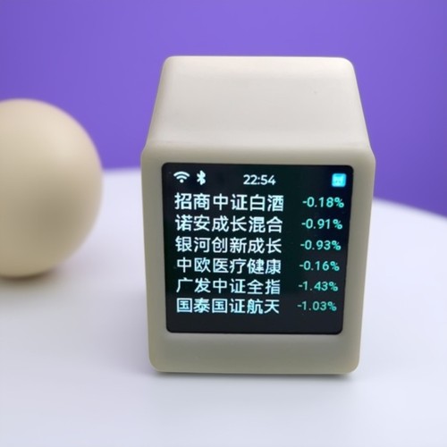 股价基金币价汇率桌面摆件显示器