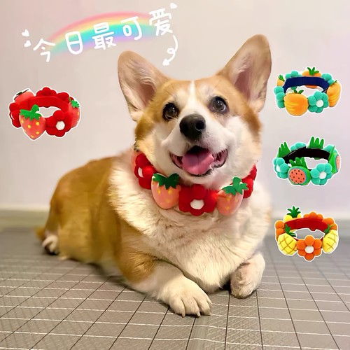 宠物狗狗颈饰春夏花朵围脖可爱项圈柯基柴犬日本网红狗写真装饰品
