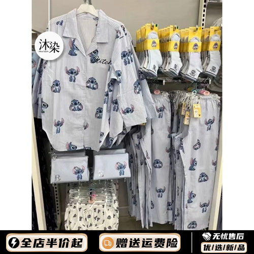 少女可爱卡通印花长袖睡衣女夏款