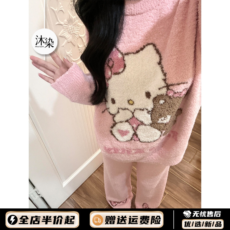 圆领半边绒睡衣女冬款加绒加厚冬