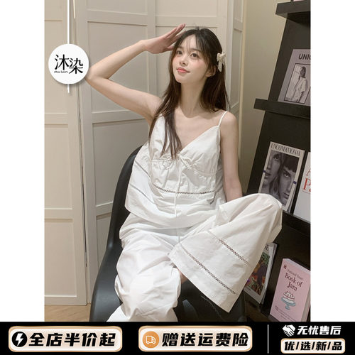 少女甜美白月光吊带睡衣女夏季款