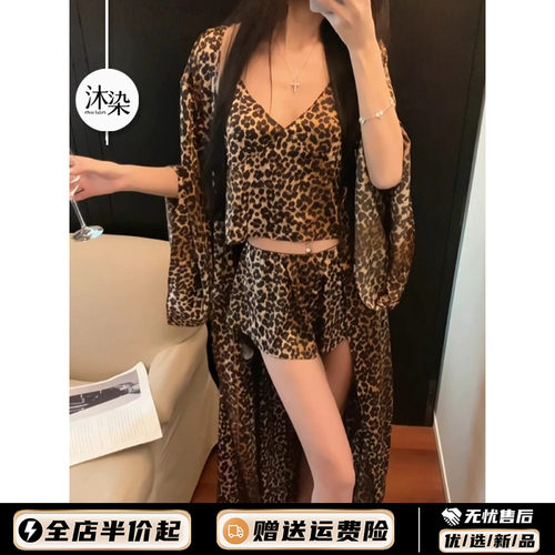 女士高级感轻奢豹纹睡衣女夏款纯欲风开衫吊带短裤家居服三件套夏