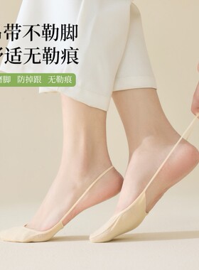 夏季女超浅口隐形船袜多鞋款适配