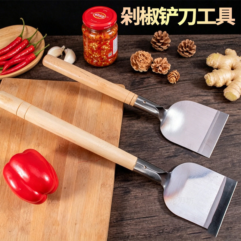 剁辣椒神器家用商用剁辣椒铲刀工具多功能不锈钢长柄手动剁椒刀