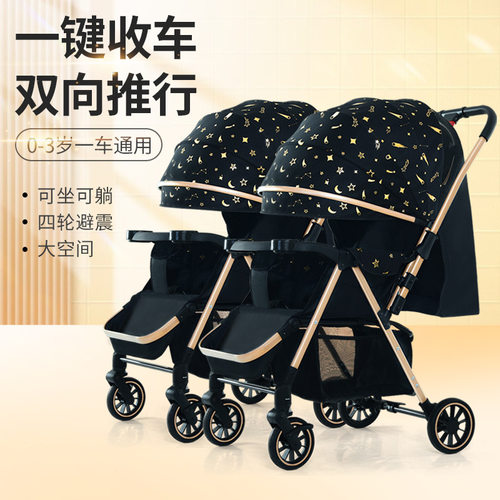 双胞胎龙凤胎手推婴儿车升级版