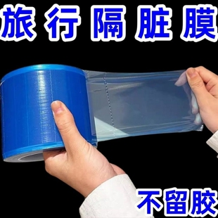 一次性酒店隔脏膜多功能桌面洗漱台马桶垫隔离膜便携旅行出差用品