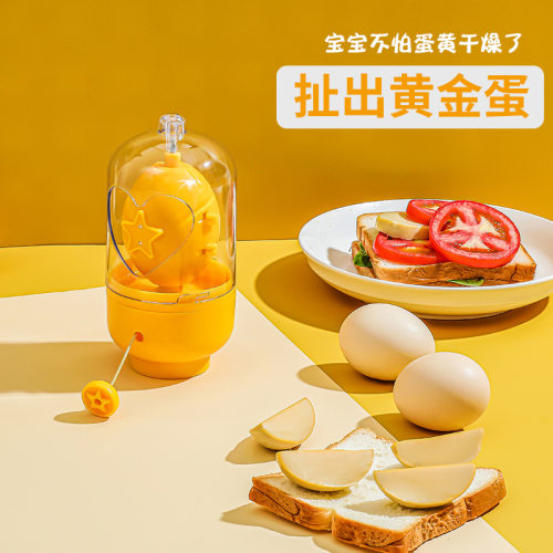 手动硅胶蛋清蛋黄混合器