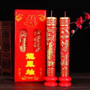 结婚一对红烛红色喜字蜡烛中式婚房装饰洞房花烛新婚龙凤烛婚庆用