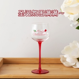圣诞酒杯家用女生高颜值氛围感微醺杯子圣诞节玻璃杯高脚杯红酒杯