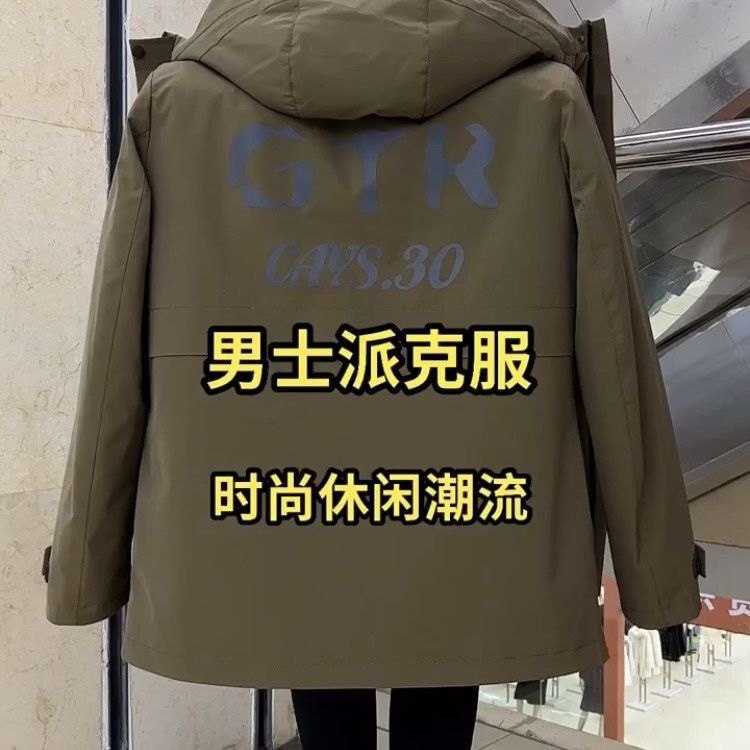 新款男士派克服兔皮毛一体皮草内胆可拆卸2023冬季男装高档外套