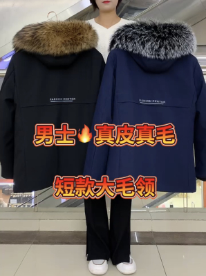 2024獭兔毛真毛内胆可拆卸冬季海宁皮草外套加厚款中老年短款男装