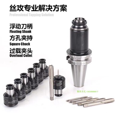 厂家直销伸缩数控刀柄