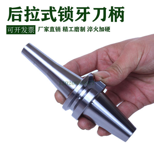 非标定制DC刀柄动平衡