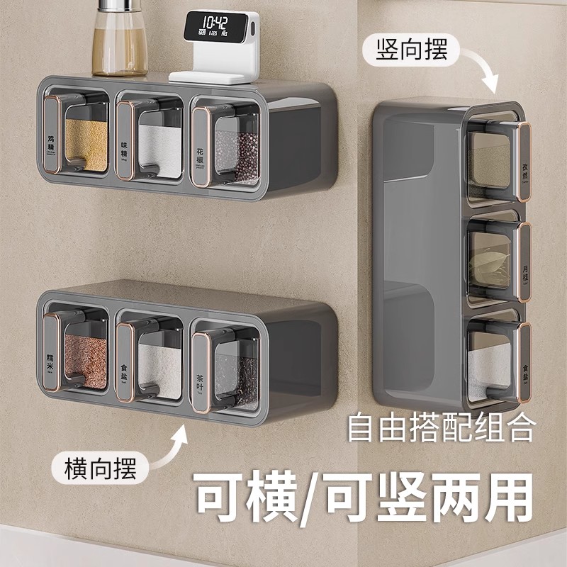 家用调料盒厨房调味料收纳盒墙挂调味瓶罐密封佐料盐罐壁挂调料罐