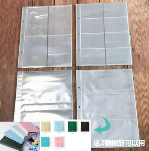 包邮5寸内页专拍飞机票