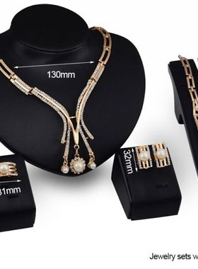 四件套新娘婚礼饰品夸张珍珠