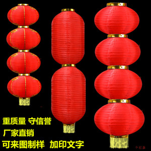 大红灯笼冬瓜圆灯笼折叠跳舞蹈道具灯笼定做日韩式酒茶字拉丝灯笼