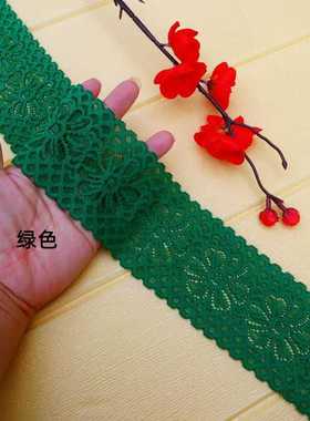 鲜绿色7厘米宽弹力蕾丝花边服装裙子下摆加长衣服两侧加宽辅料