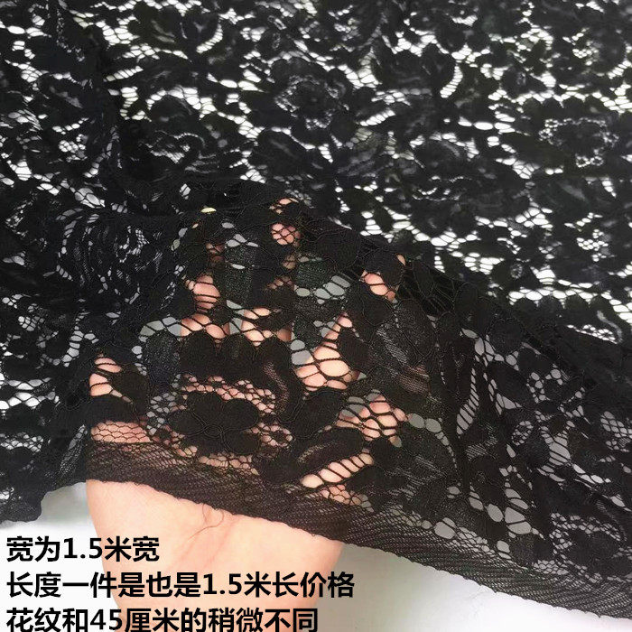 5米宽黑色加厚加宽刺绣车股线镂空蕾丝花边服装裙子布料面料