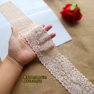 米 饰裙摆抹胸辅料5.99元 7厘米宽肤色弹力镂空蕾丝花边服装 装