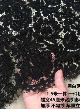 黑色刺绣股线镂空花边