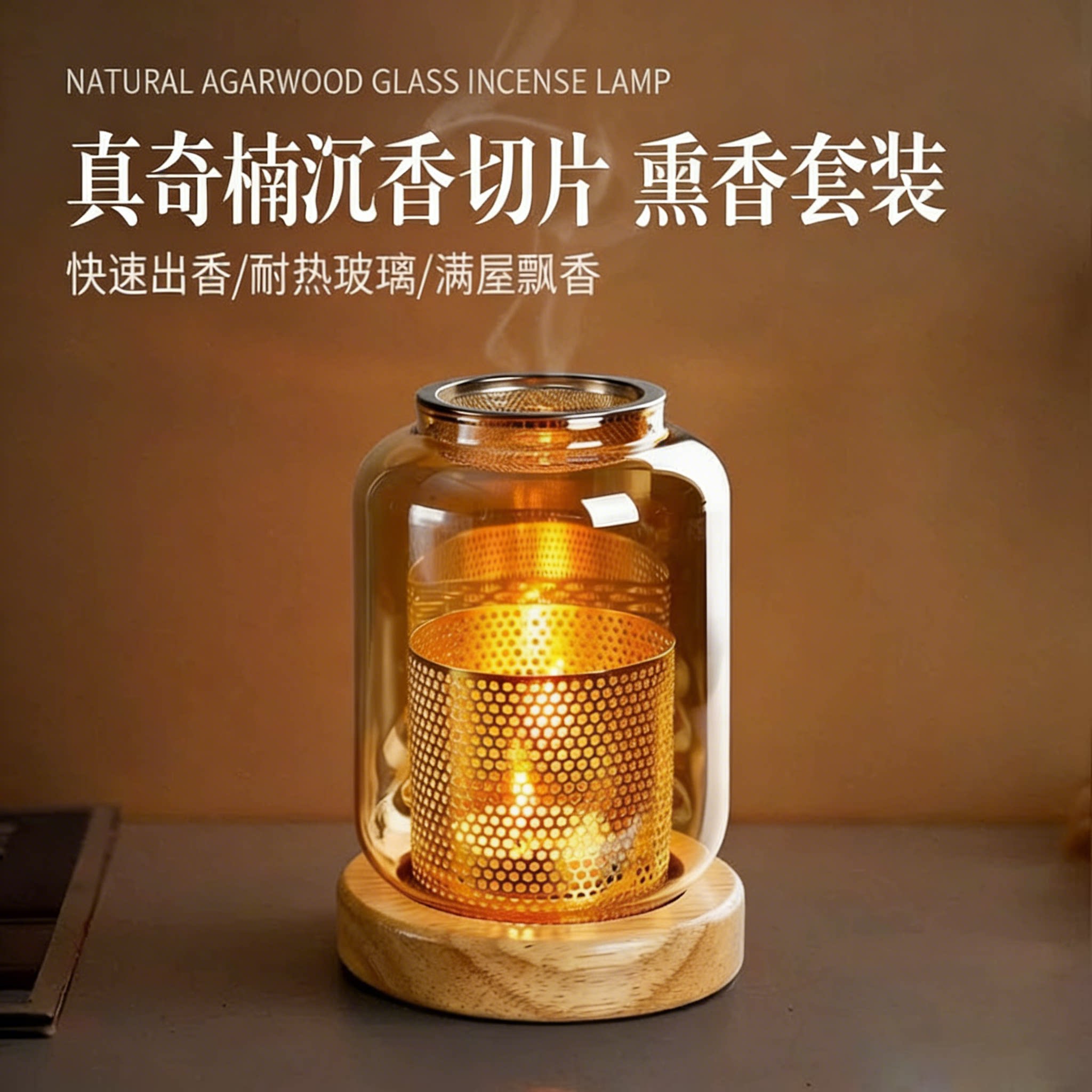 香炉沉香家用熏香灯蜡烛熏香炉室内持久家用奇楠沉香原料香料扩香