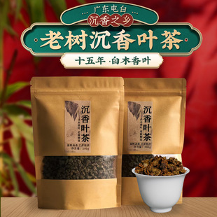 正宗奇楠沉香茶叶白木香叶茶无茶多酚代用茶养生茶睡前一杯晚安茶