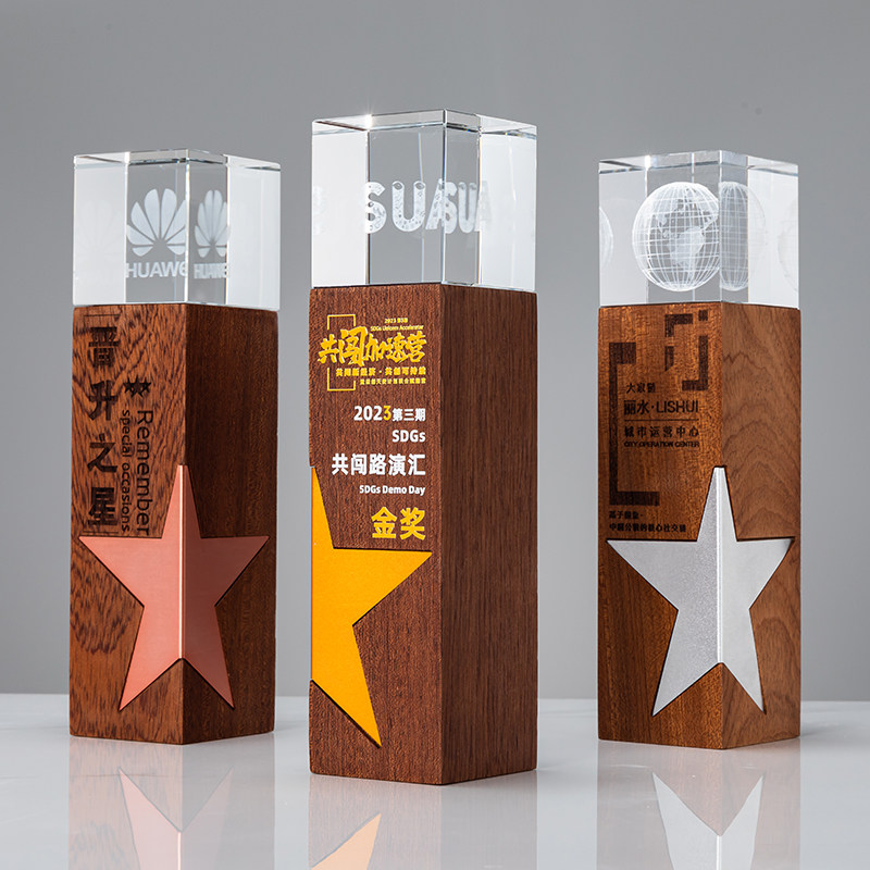优秀员工实木定制定做创意奖牌图片