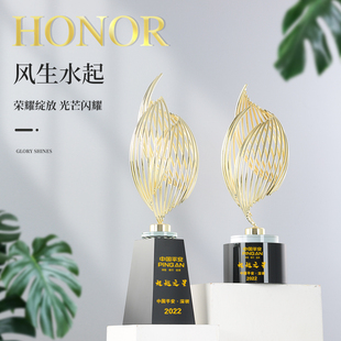 金属水晶奖杯定制高档大气创意企业年会优秀团队员工荣誉颁奖订制