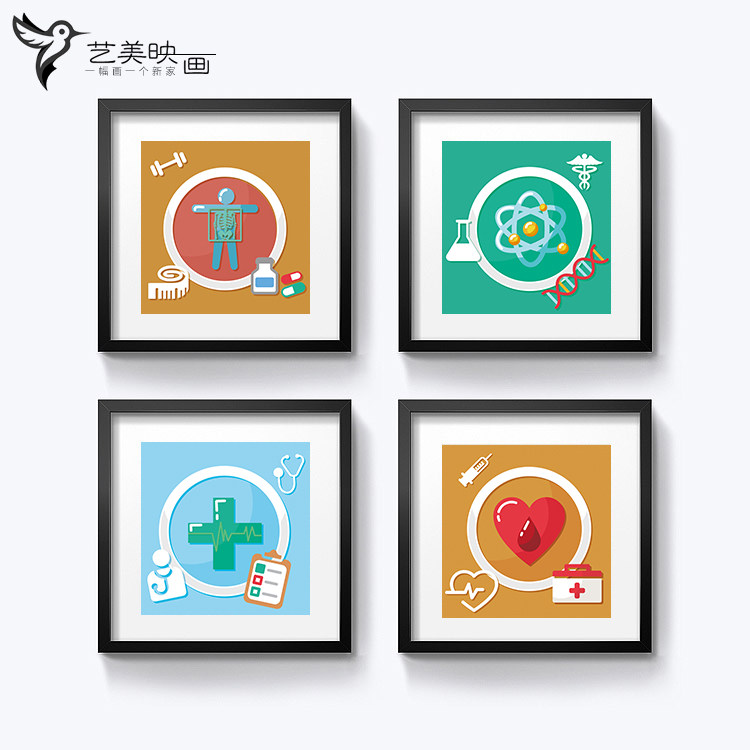 图标医院门诊有框装饰画挂画