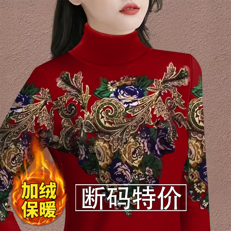 秋冬新款加绒加厚高领t恤衫女中国风内搭长袖t恤显瘦保暖上衣潮