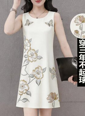 断码捡漏~夏季新款妈妈吊带背心睡衣裙洋气显瘦减龄宽松连衣裙