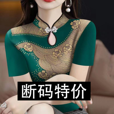 夏季2025旗袍领新款高档减龄薄款印花T恤打底衫短袖减龄女上衣