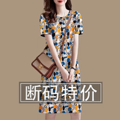 显瘦短袖 2025夏季 印花连衣裙潮 中长款 女装 高档新款 洋气休闲女装