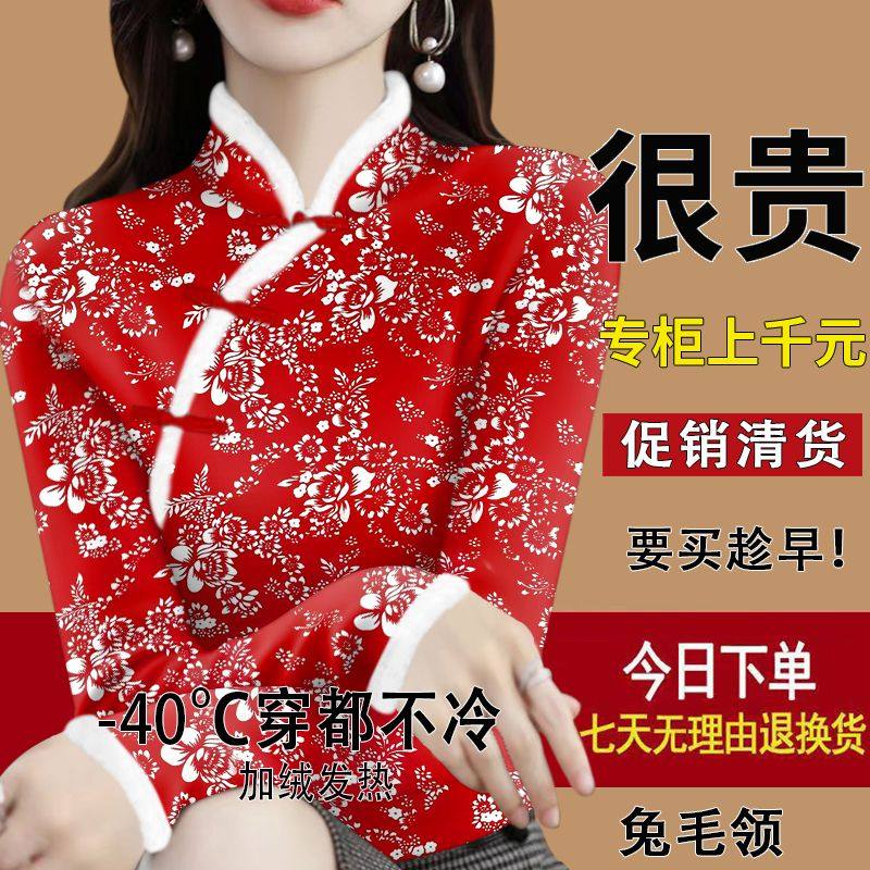 【护脖兔毛领】秋冬妈妈装旗袍加绒加厚上衣保暖遮肚子盘扣洋气t�